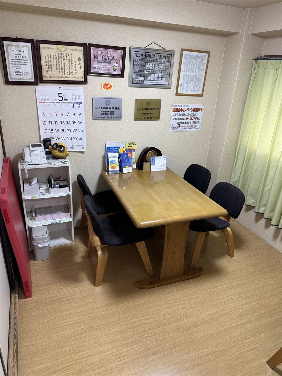 個別応接室