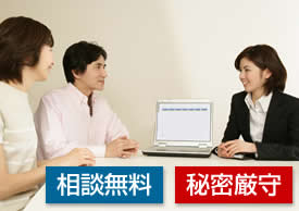 各種金融機関取り扱いOK