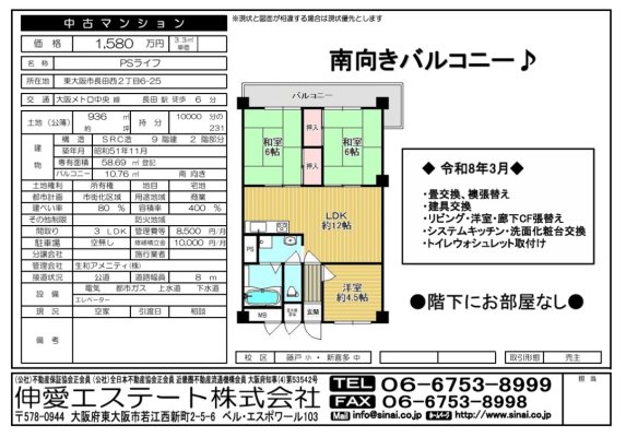 表面